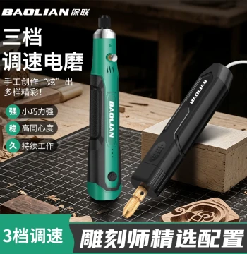 Compact Electric Rotary Tool for Walnut Polishing, Jade Carving, Bead Drilling, and Engraving, Multi-function Grinder with Variable Speed