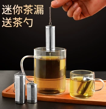 304 Stainless Steel Tea Strainer Magic Tea Brewer Filter Mesh Mini Small Tea Infuser Ball for Water Cups