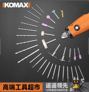 Electric Grinder Accessory Kit: Small Carving and Polishing Bits for Wood, Jade, and Wenwan Crafts