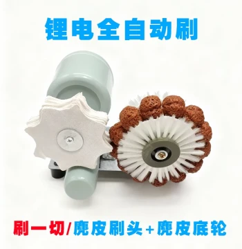Automatic Electric Brush for Cultural Artifacts, Diamond Bodhi and Star-Moon Bead Cleaning, Polishing, Patina, Glazing, Suede Brush, Bottom Wheel Brush