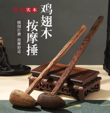 Chicken Wing Wood Massage Hammer, Back Health Tapping Tool, Full-Body Acupoint Massage Stick, Traditional Chinese Medicine Meridian Tapping Instrument