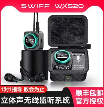 SWIFF RuiFu WX520 Wireless In-Ear Monitor Audio Transceiver System for Recording Studios and Live Performances