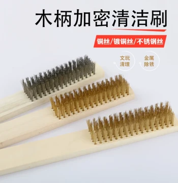 Wire Brush with Wooden Handle - Copper-Plated Steel Bristles for Rust Removal