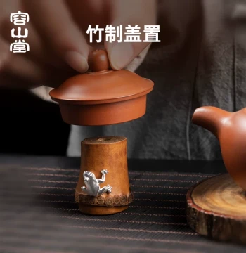 Rongshantang Tea Utensil: Handcrafted Bamboo Lid Rest for Zisha Teapots