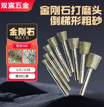 Coarse Grit Diamond Grinding Head for Cultural Artifact Polishing, Jade Carving, Inverted Trapezoid Stone Engraving Head, Tombstone Inscription