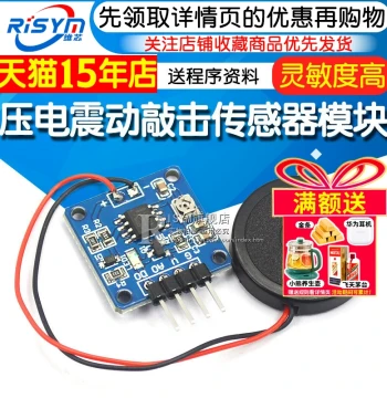 Vibration Sensor Piezo Element Tap Vibration Switch Module Piezo Tap Vibration with Program Data Included