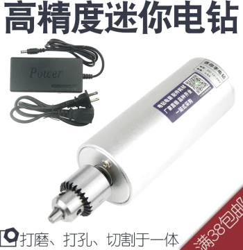 Mini Precision Home Electric Drill for Pearl, Jade, and Craft Drilling, Grinding, Polishing, Cutting, and Carving
