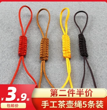 Hand-Braided Teapot Cord for Purple Clay Lids, Kung Fu Tea Ceremony Safety Rope to Prevent Drops, Cup Tether with Free Shipping