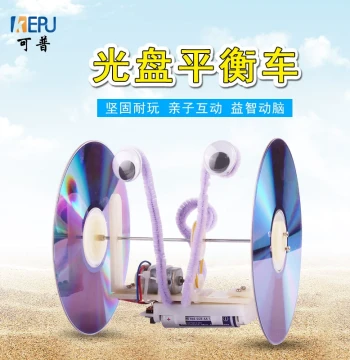 DIY CD Car Science Kit: Upcycled Balance Car for Student Hands-On Learning and Educational Crafts