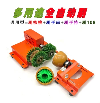 Multi-Function High-Torque Electric Brush for Antique Cleaning, Polishing Bodhi Seeds and Olives, Bead Burnishing Machine, Walnut Pot Lid Brush