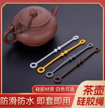 Zisha Teapot Accessories: Silicone Anti-Slip Rope for Lid Security on Glass or Ceramic Teapots, Prevents Dropping During Office Tea Time