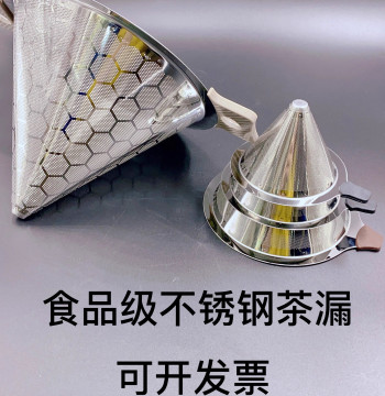 Double or Single Handle Tea Strainer for Milk Tea Buckets, Ultra-Fine 304 Stainless Steel Filter for Tea and Coffee