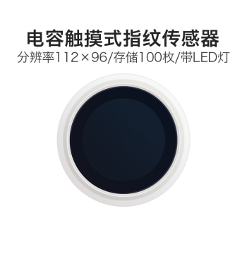 Hi-Link Semiconductor Fingerprint Recognition Module ZW0906 Capacitive Touch Fingerprint Lock Sensor