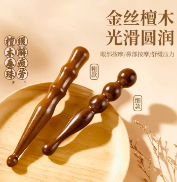 Jingganglang Natural Solid Wood Acupressure and Meridian Massage Stick
