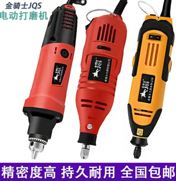 JQS10B Golden Knight Electric Grinder – Variable Speed Dual-Switch Handheld Polisher for Jade and Collectibles