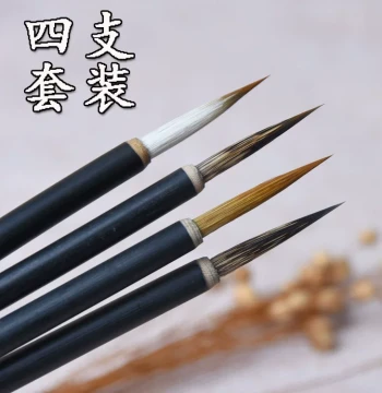 Fine Brush Pen Set for Gongbi Painting: Detailed Line Drawing for Flowers, Birds, and Figures with Wolf Hair Brushes