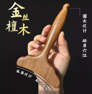 Gold-Thread Sandalwood Gua Sha Board Massage Meridian Pushing Tool Gua Sha Scraper Acupoint Foot Sole Pressing Tool Foot Therapy Acupressure Stick