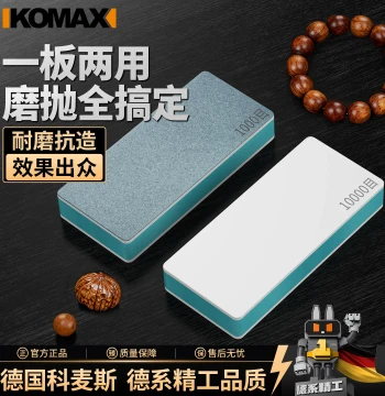 Polishing Board Sanding Tool, Dual-Sided Ultra-Fine Sponge Sandpaper for Home Use on Collectibles, Mirror-Finish Polishing Block