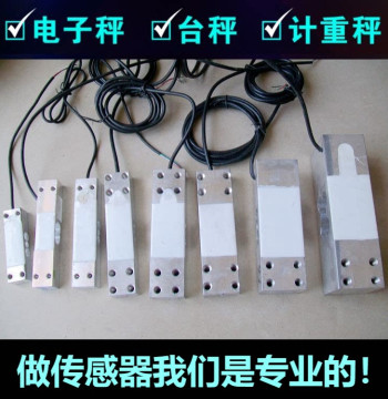Electronic Scale Accessories Weighing Pressure Sensor 150 200 300 400kg Universal Sensor Induction Module