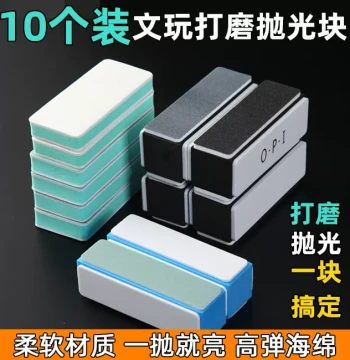 Double-Sided Polishing Board for Bodhi Seeds, Jade, and Beeswax – Sponge Sanding Tool for Mirror Finish