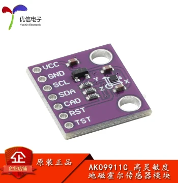 AK09911C High-Sensitivity Geomagnetic Hall Sensor, 3-Axis Compass Magnetometer Electronic Compass Module
