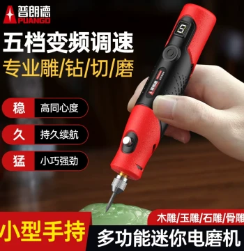 Compact Handheld Electric Grinder for Carving, Polishing, and Grinding Antiques, Jade, and Nut Carvings