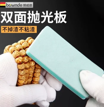 Ultra-Fine Double-Sided Sponge Sanding Block for Bracelets – Glue-Free Odorless Polishing Tool for Collectibles