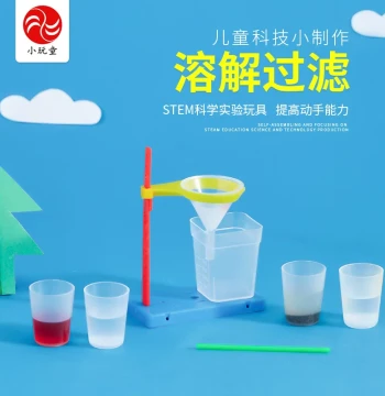 Tech DIY Craft Science Experiment Educational Toys Kindergarten Elementary School Handcraft Class Materials Dissolution Filtration