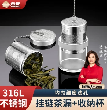 Stainless Steel Tea Strainer, Tea Infuser, Tea Leaf Filter Mesh, Tea Brewing Tool, Flower Tea Ball, Tea Canister, Fine Mesh Tea Separator, Tea-Water Separator