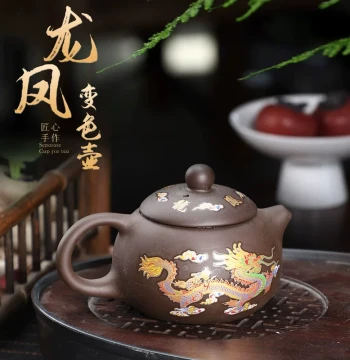 Color-Changing Zisha Teapot with Lid - Purple Clay Xishi Pot for Gongfu Tea Ceremony