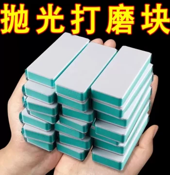 Collectible Polishing Board - Dual-Sided Sponge Sandpaper Tool with Ultra-Fine Polishing Blocks for Bodhi Seeds and Jade, Mirror Finish Grinding Device
