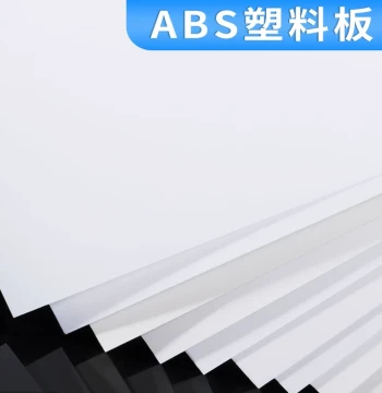 White ABS Board Handmade Sandbox Architectural Model Board DIY Plastic Sheet Plastic Board Hard Board Baffle Custom Cuttable