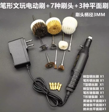 Electric Antique Brush for Patina Building, Cleaning, Grinding, and Polishing Vajra, Olive, Walnut, and Bodhi Seeds with Boar Bristles
