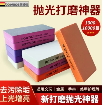 Sponge Sanding Block Polishing Tool: Double-Sided Ultra-Fine Mirror Finish Pad for Antiques and Collectibles
