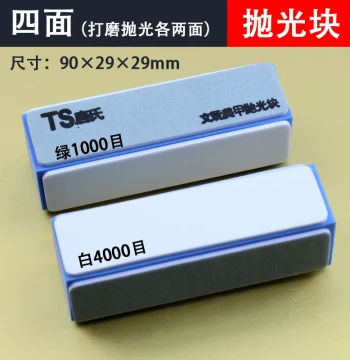 Four-Sided Polishing Block for Collectibles, Sponge Polishing Pad, Sanding Strip for Nail Art, Copper and Silverware