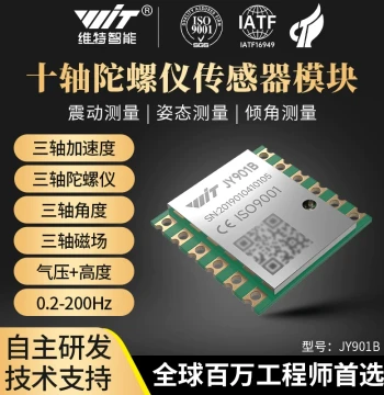 10-Axis Accelerometer ROS Gyroscope Module Attitude Angle Sensor Inclinometer Magnetometer Barometer JY901B