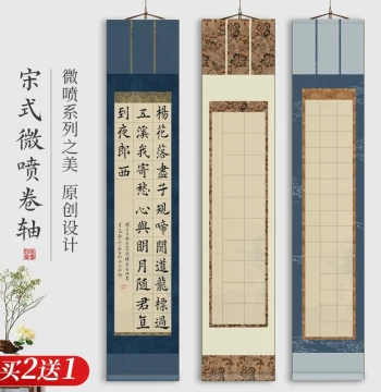 Pre-Mounted Calligraphy Scroll on Semi-Sized Xuan Paper with Grids