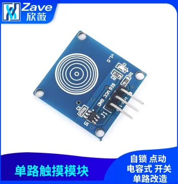 Single-Channel Touch Sensor Touch Button Module, Self-Locking, Jog, Capacitive Switch, Single-Channel Modification
