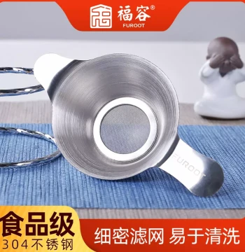 Stainless Steel Tea Strainer, 304 Mesh Tea Filter, Tea Set Accessory, Leaf Infuser for Brewing, Fair Cup Filter Net