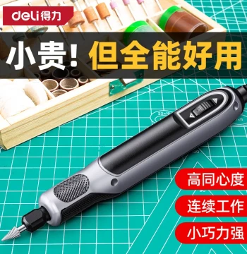 Deli Handheld Mini Electric Grinder: High-Speed Rotary Tool for Jade Polishing, Wood Carving, Cutting, and Drilling