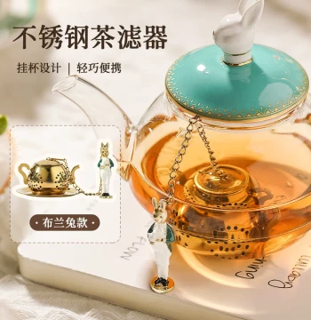 blanbunny Alice Tea Infuser Strainer, Stainless Steel Tea Brewer with Metal Pendant Leaf Filter