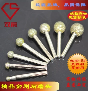 Premium Electroplated Diamond Grinding Head Coarse Grit Spherical Carving Bit for Jade, Stone Carving, and Engraving