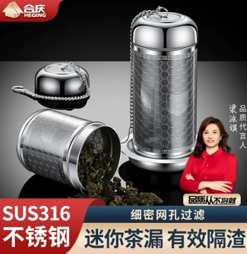 Stainless Steel Tea Strainer and Filter Mesh - Mini Tea Infuser Ball for Loose Leaf and Flower Teas