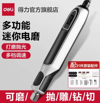 Deli Tools Mini Handheld Electric Grinder for Polishing, Carving, and Drilling
