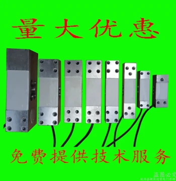 Electronic Scale Weight Pressure Sensor Module (150/200/300/400kg Universal)