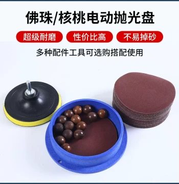 Buddhist Bead Polishing Barrel – Electric Polishing Machine for Walnut Bracelets, Wooden Beads, and Loose Beads in Craft Crafting