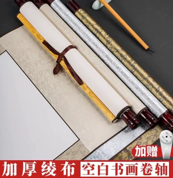 Moshanghua Clearance Blank Scroll Paper for Calligraphy and Chinese Painting, Ready-to-Hang Artwork Paper, Fully Brocade-Mounted Exhibition and Competition Vertical Scroll, No Framing Needed, Specialized for Brush Writing