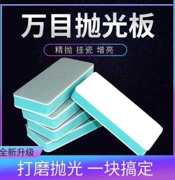 Collectibles Polishing Board with Sponge Sandpaper Tool - Double-Sided Ultra-Fine Polishing Block for Bodhi Seeds and Jade Mirror Finishing