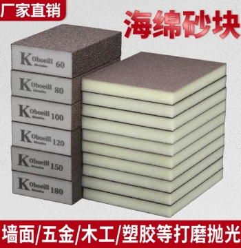 Double-Sided Sponge Sanding Block: Durable Tool for Woodworking, Grout Polishing, Metal Rust Removal, and Auto Paint Finishing