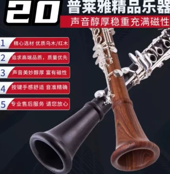 Clarinet Instrument 17 Keys Bb Tuning Imported Ebony/Rosewood High-End Black Pipe Instrument for Beginners and Professional Performance